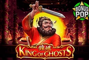 King of Ghosts